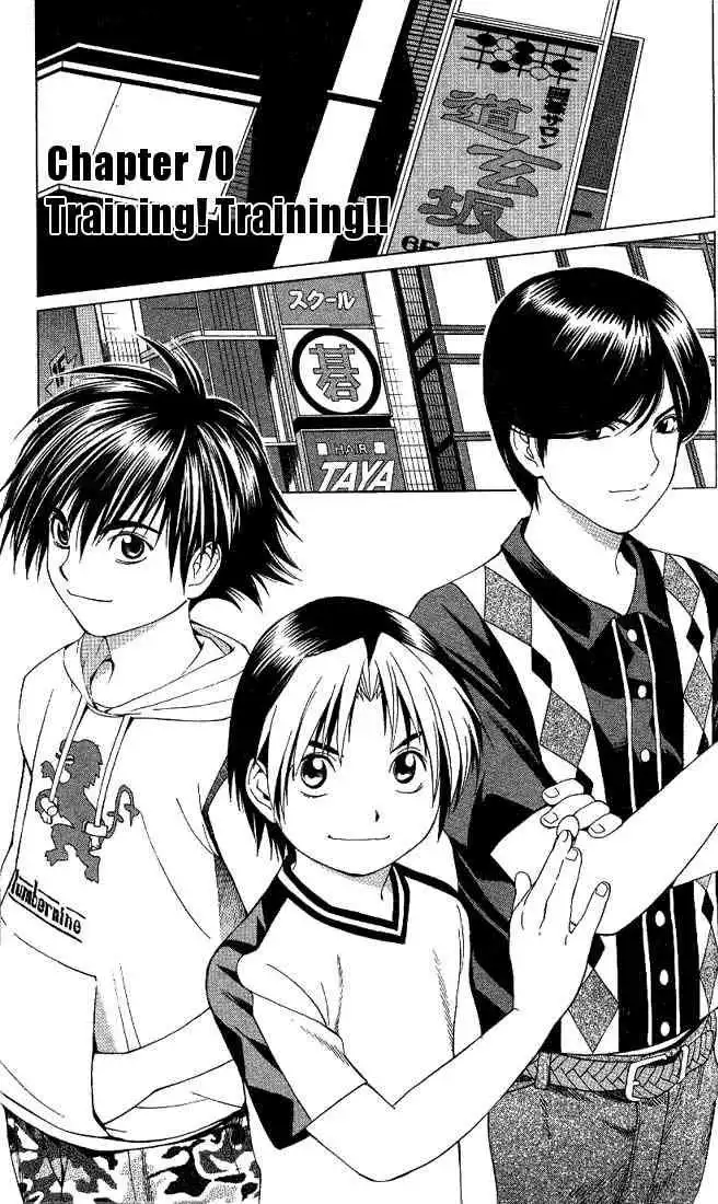 Hikaru no go Chapter 70 2